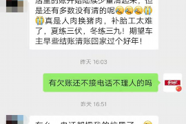 灵宝如何避免债务纠纷？专业追讨公司教您应对之策